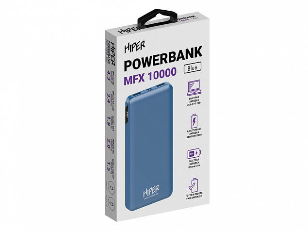 Портативный внешний аккумулятор «MFX», 10000 mAh с логотипом в Нефтекамске заказать по выгодной цене в кибермаркете AvroraStore