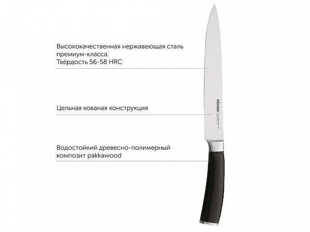 Набор из 5 кухонных ножей и блока для ножей с ножеточкой «DANA» с логотипом в Нефтекамске заказать по выгодной цене в кибермаркете AvroraStore