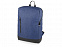 Рюкзак «Bronn» с отделением для ноутбука 15.6" с логотипом в Нефтекамске заказать по выгодной цене в кибермаркете AvroraStore