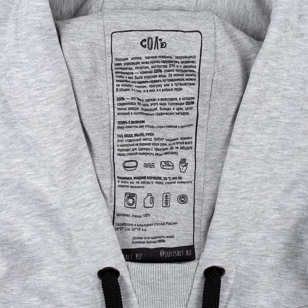 Худи оверсайз «Чистая соль», серый меланж с логотипом в Нефтекамске заказать по выгодной цене в кибермаркете AvroraStore