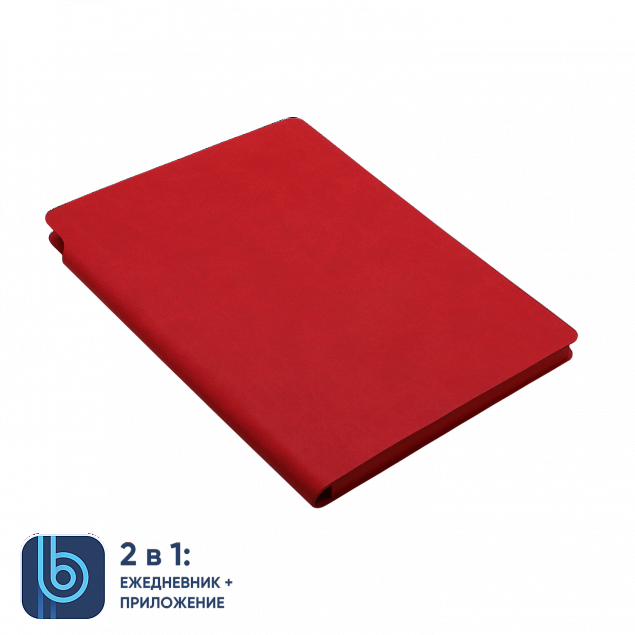 Ежедневник Bplanner.04 red (красный) с логотипом в Нефтекамске заказать по выгодной цене в кибермаркете AvroraStore
