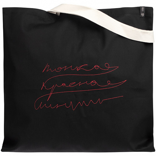 Холщовая сумка с вышивкой «Тонкая красная линия», черная с логотипом в Нефтекамске заказать по выгодной цене в кибермаркете AvroraStore