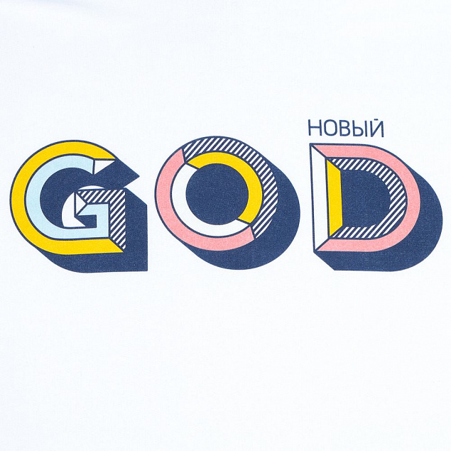 Футболка мужская «Новый GOD», белая с логотипом в Нефтекамске заказать по выгодной цене в кибермаркете AvroraStore