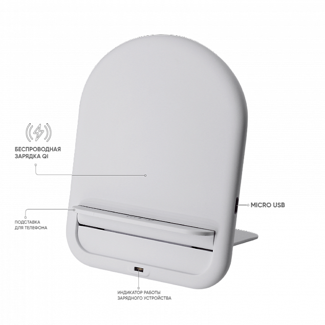 Беспроводное зарядное устройство Flatty ST (Белый) с логотипом в Нефтекамске заказать по выгодной цене в кибермаркете AvroraStore
