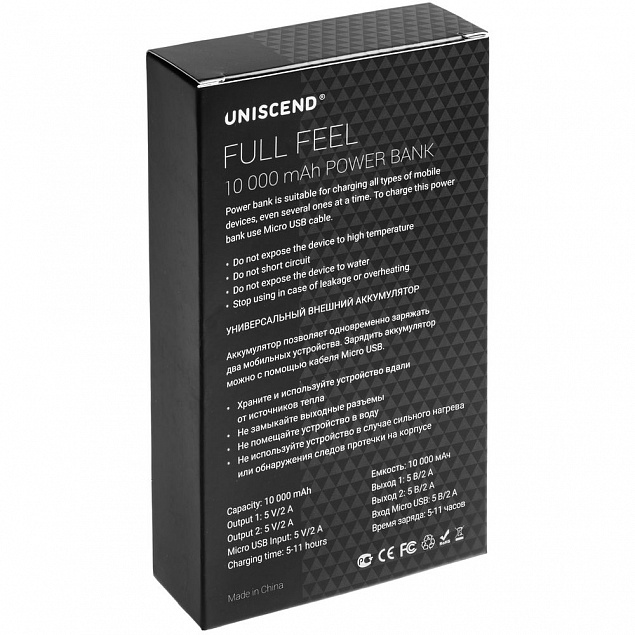 Внешний аккумулятор Uniscend Full Feel 10000 mAh с индикатором заряда, белый с логотипом в Нефтекамске заказать по выгодной цене в кибермаркете AvroraStore