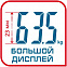 Напольные весы Premiss, черные с логотипом в Нефтекамске заказать по выгодной цене в кибермаркете AvroraStore