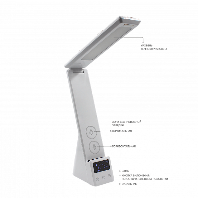 Многофункциональная лампа 6 в 1,  Lightronic (белый) с логотипом в Нефтекамске заказать по выгодной цене в кибермаркете AvroraStore