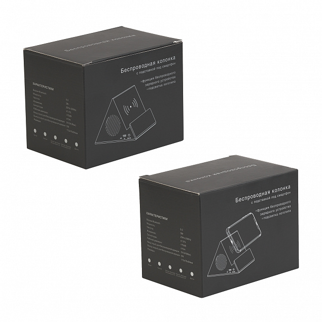 Bluetooth колонка-подставка "Rock" 3Вт с беспроводным зарядным устройством и подсветкой логотипа с логотипом в Нефтекамске заказать по выгодной цене в кибермаркете AvroraStore