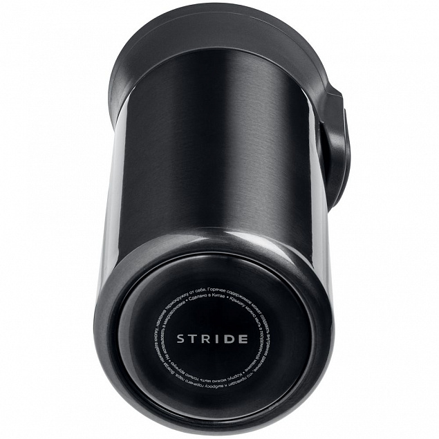 Термостакан Tralee, черный с логотипом в Нефтекамске заказать по выгодной цене в кибермаркете AvroraStore