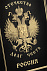 Картина "Отечество. Долг. Честь" с логотипом в Нефтекамске заказать по выгодной цене в кибермаркете AvroraStore