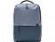 Рюкзак Xiaomi Commuter Backpack Light Blue XDLGX-04 (BHR4905GL) с логотипом в Нефтекамске заказать по выгодной цене в кибермаркете AvroraStore