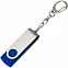 Флешка Twist, синяя, 16 Гб с логотипом в Нефтекамске заказать по выгодной цене в кибермаркете AvroraStore