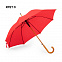 Зонтик Bonaf с логотипом в Нефтекамске заказать по выгодной цене в кибермаркете AvroraStore