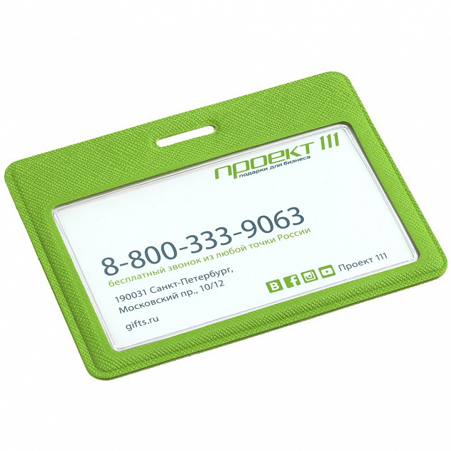 Чехол для карточки Devon, зеленый с логотипом в Нефтекамске заказать по выгодной цене в кибермаркете AvroraStore