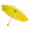 Зонт складной Lid, желтый цвет с логотипом в Нефтекамске заказать по выгодной цене в кибермаркете AvroraStore