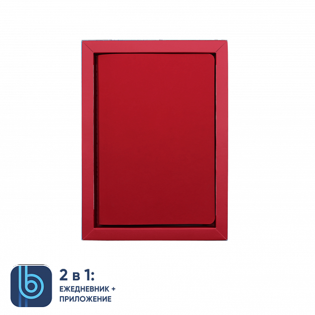 Ежедневник Bplanner.01 в подарочной коробке (красный) с логотипом в Нефтекамске заказать по выгодной цене в кибермаркете AvroraStore