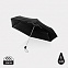 Ультралегкий автоматический зонт Swiss Peak из rPET, 20,5" с логотипом в Нефтекамске заказать по выгодной цене в кибермаркете AvroraStore