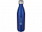 Cove Бутылка из нержавеющей стали объемом 750 мл с вакуумной изоляцией, cиний с логотипом в Нефтекамске заказать по выгодной цене в кибермаркете AvroraStore