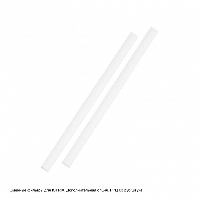 Увлажнитель с UV лампой Antibacterial Istria, 1000 мл, белый глянец с логотипом в Нефтекамске заказать по выгодной цене в кибермаркете AvroraStore