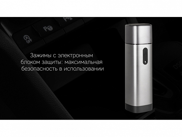 Пуско-зарядное устройство NEO Boost, 10400 mAh с логотипом в Нефтекамске заказать по выгодной цене в кибермаркете AvroraStore