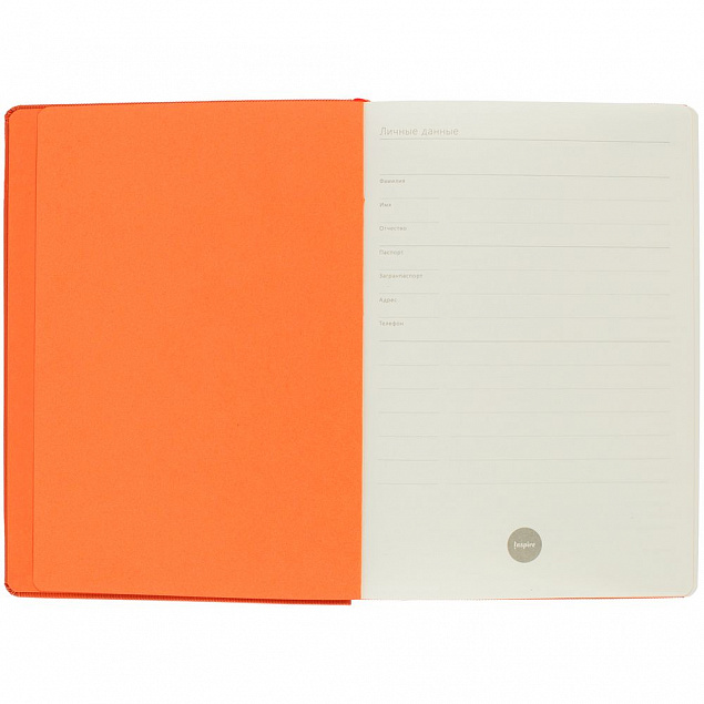 Ежедневник Grid, недатированный, оранжевый с логотипом в Нефтекамске заказать по выгодной цене в кибермаркете AvroraStore