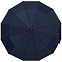 Зонт складной Fiber Magic Major, темно-синий с логотипом в Нефтекамске заказать по выгодной цене в кибермаркете AvroraStore