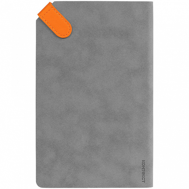 Ежедневник Corner, недатированный, серый с оранжевым с логотипом в Нефтекамске заказать по выгодной цене в кибермаркете AvroraStore
