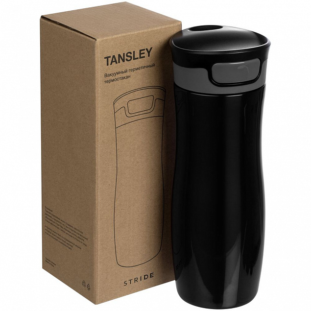 Термостакан Tansley, герметичный, вакуумный, черный с логотипом в Нефтекамске заказать по выгодной цене в кибермаркете AvroraStore