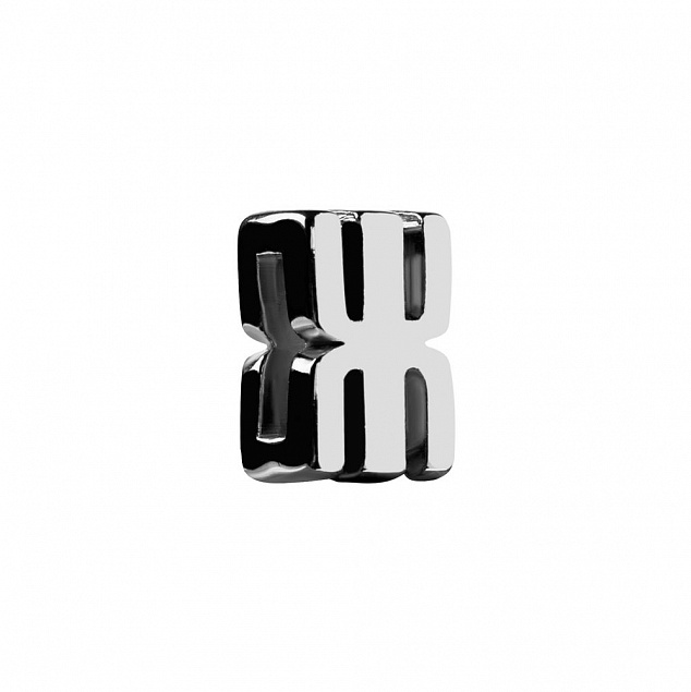 Элемент брелка-конструктора «Буква Ж» с логотипом в Нефтекамске заказать по выгодной цене в кибермаркете AvroraStore