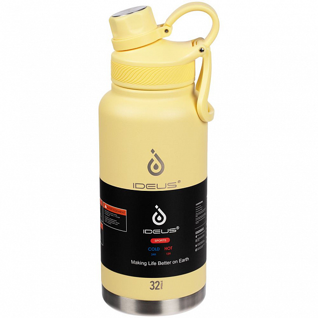 Термобутылка Fujisan XL, желтая с логотипом в Нефтекамске заказать по выгодной цене в кибермаркете AvroraStore