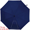 Зонт с логотипом в Нефтекамске заказать по выгодной цене в кибермаркете AvroraStore