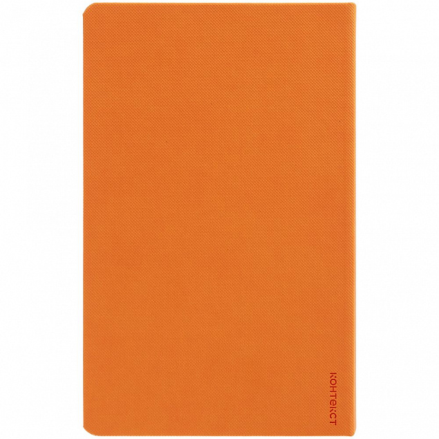 Ежедневник Grade, недатированный, оранжевый с логотипом в Нефтекамске заказать по выгодной цене в кибермаркете AvroraStore