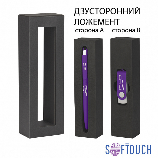 Набор ручка "Jupiter" + флеш-карта "Vostok" 16 Гб в футляре, фиолетовый, покрытие soft touch с логотипом в Нефтекамске заказать по выгодной цене в кибермаркете AvroraStore