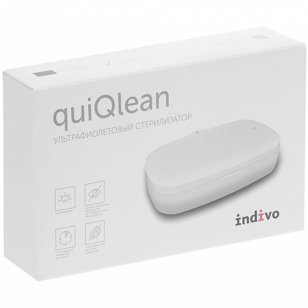 Стерилизатор quiQlean для смартфонов с логотипом в Нефтекамске заказать по выгодной цене в кибермаркете AvroraStore
