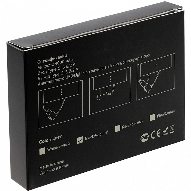 Внешний аккумулятор Easy Trick Comfort 4000 мАч, черный с логотипом в Нефтекамске заказать по выгодной цене в кибермаркете AvroraStore