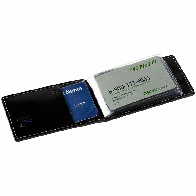 Футляр для визиток или пластиковых карт, черный с логотипом в Нефтекамске заказать по выгодной цене в кибермаркете AvroraStore