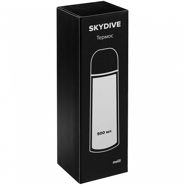 Термос Skydive, черный с логотипом в Нефтекамске заказать по выгодной цене в кибермаркете AvroraStore