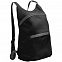 Складной рюкзак Barcelona, черный с логотипом в Нефтекамске заказать по выгодной цене в кибермаркете AvroraStore