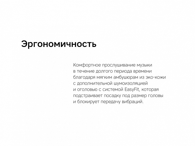 Беспроводные наушники «Mysound BH-10» с логотипом в Нефтекамске заказать по выгодной цене в кибермаркете AvroraStore