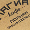 Книга «Магия кофе. Полная энциклопедия» с логотипом в Нефтекамске заказать по выгодной цене в кибермаркете AvroraStore