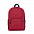 Рюкзаки Рюкзак 141 Красный с логотипом в Нефтекамске заказать по выгодной цене в кибермаркете AvroraStore
