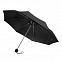 Зонт складной Lid, черный цвет с логотипом в Нефтекамске заказать по выгодной цене в кибермаркете AvroraStore