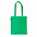 Сумка для покупок FRILEND из rPET/рециклированного полиэстера. с логотипом в Нефтекамске заказать по выгодной цене в кибермаркете AvroraStore
