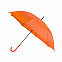Зонтик Meslop с логотипом в Нефтекамске заказать по выгодной цене в кибермаркете AvroraStore