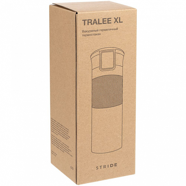 Термостакан Tralee XL, синий с логотипом в Нефтекамске заказать по выгодной цене в кибермаркете AvroraStore