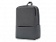 Рюкзак Mi Business Backpack 2 Dark Gray JDSW02RM (ZJB4196GL) с логотипом в Нефтекамске заказать по выгодной цене в кибермаркете AvroraStore