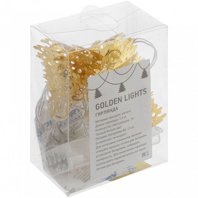 Светодиодная гирлянда Golden Lights с логотипом в Нефтекамске заказать по выгодной цене в кибермаркете AvroraStore