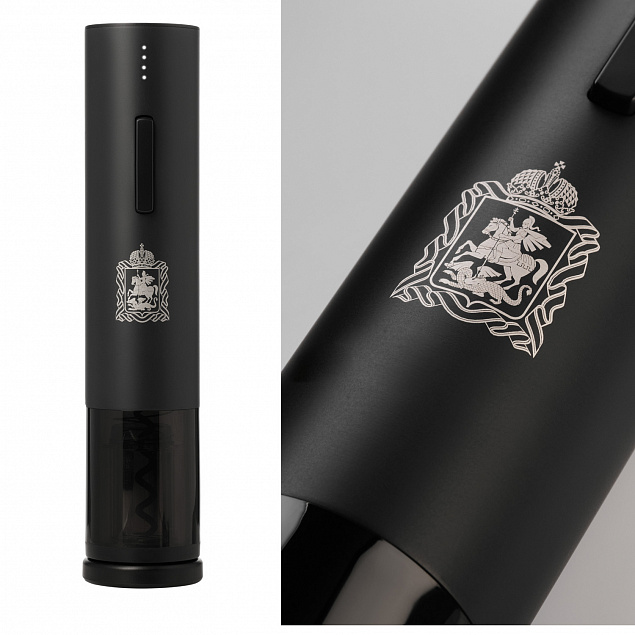 Набор для вина с электрическим штопором Sacramento, черный с логотипом в Нефтекамске заказать по выгодной цене в кибермаркете AvroraStore