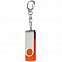 Флешка Twist, оранжевая, 8 Гб с логотипом в Нефтекамске заказать по выгодной цене в кибермаркете AvroraStore