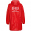 Дождевик «Вся такая сухая», красный с логотипом в Нефтекамске заказать по выгодной цене в кибермаркете AvroraStore